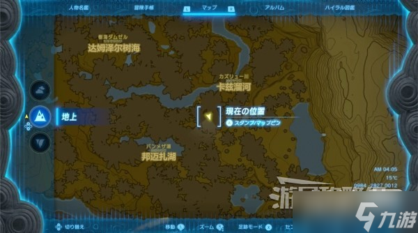 《塞尔达传说王国之泪》第五贤者位置攻略一览