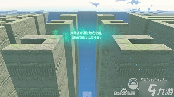塞尔达传说王国之泪洛美岛的预言任务解谜攻略详情