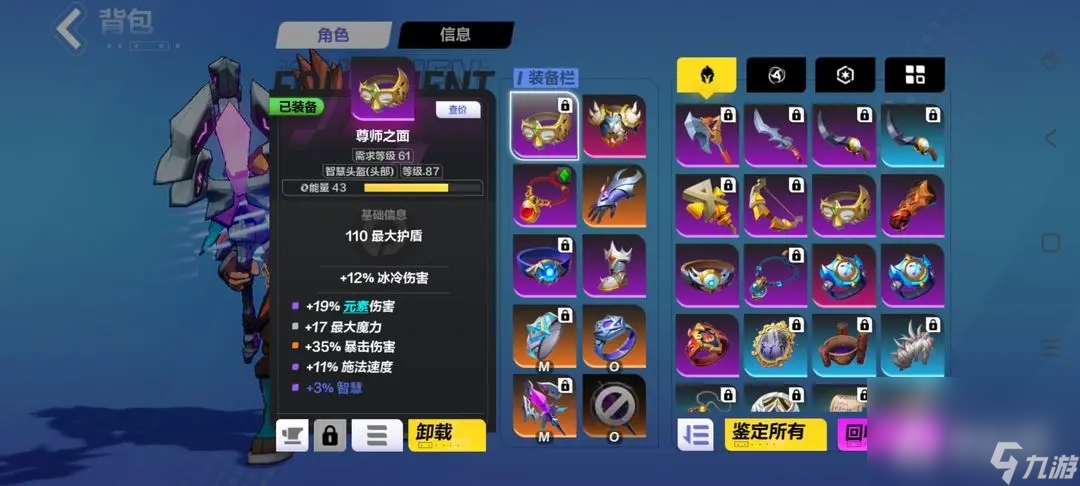 《火炬之光无限》时空1低成本BD推荐