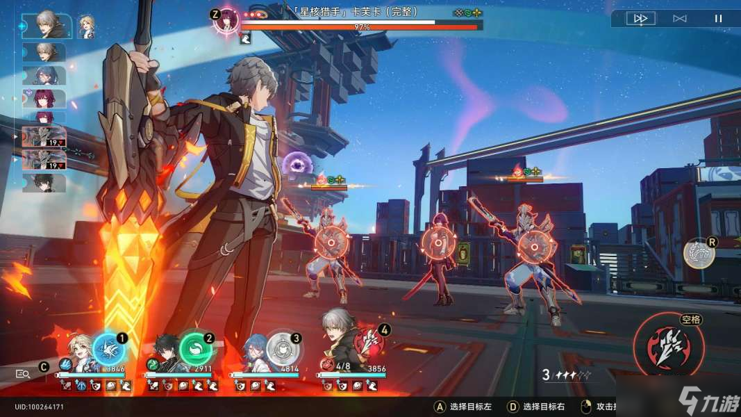 《崩坏星穹铁道》第五世界通关技巧攻略