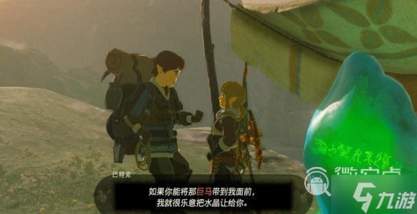 塞尔达传说王国之泪伊修奇恩神庙过关方法