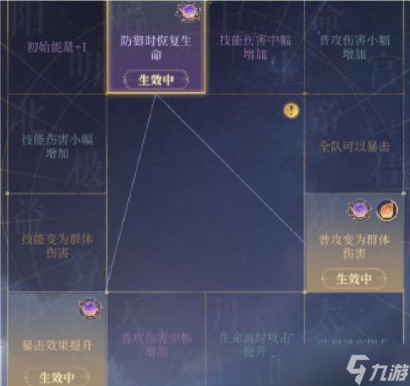 代号鸢张修当拐怎么玩代号鸢张修培养策略