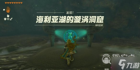 塞爾達(dá)傳說(shuō)王國(guó)之淚艾恩歐馬神廟寶箱獲得方式