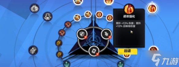 《火炬之光无限》召唤职业攻略