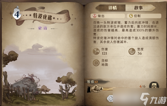 《哈利波特:魔法觉醒》碎碎冰T1卡组系列之弗立维模拟经营流80%胜率乱杀攻略
