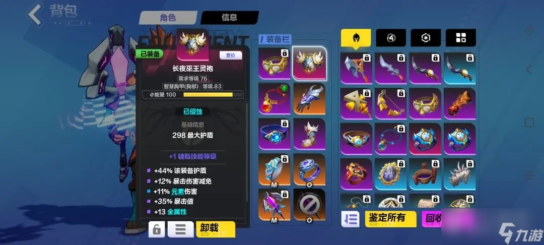 火炬之光无限时空1低成本BD推荐详情