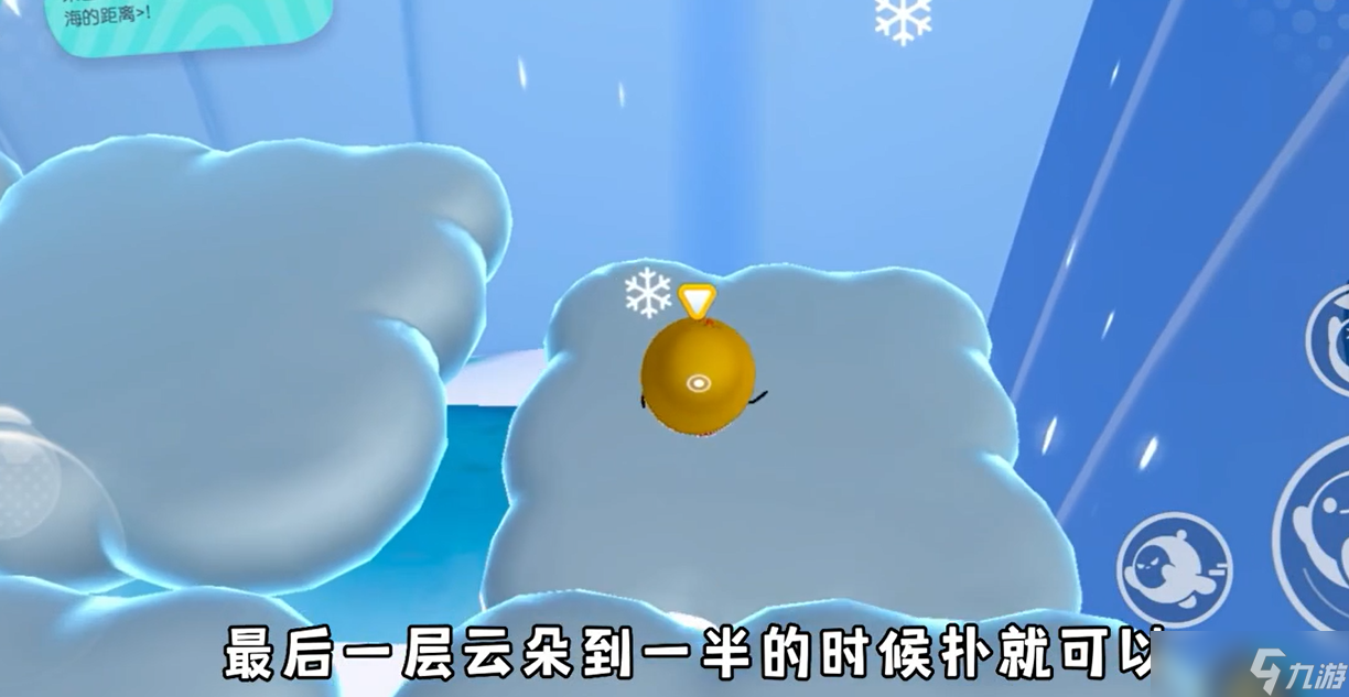 蛋仔派對云與海的距離偷雞點(diǎn)玩法攻略