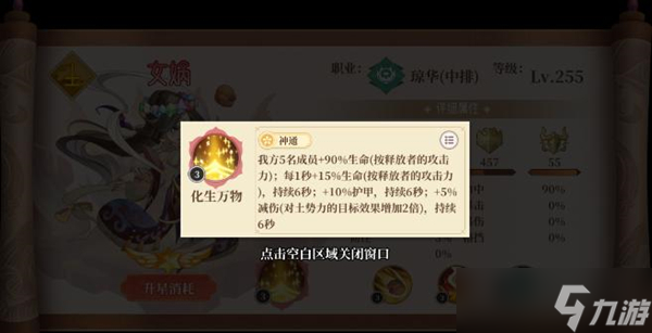 《六界召喚師》怎么開局