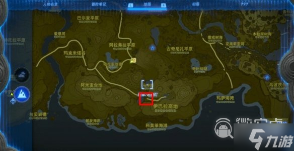 塞尔达传说王国之泪伊修奇恩神庙过关方法