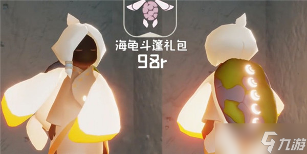 光遇海洋节活动物品大全2023