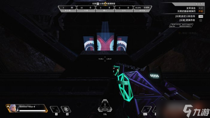 《Apex英雄》新靶场怎么上手 新靶场入门玩法分享