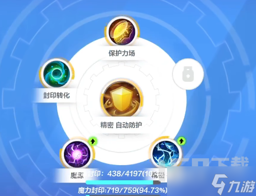 火炬之光无限召唤2bd爆炸流怎么玩 召唤2bd爆炸流技能装备搭配教学