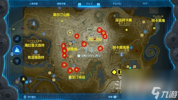 《塞尔达传说王国之泪》刷武器效果方法