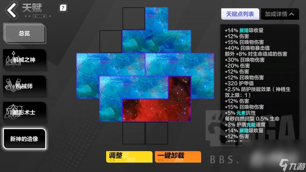 《火炬之光无限》S3召唤1刻8通关攻略