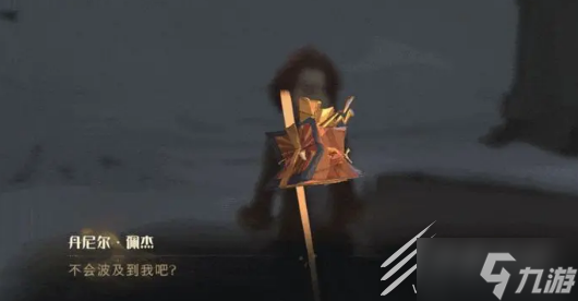 哈利波特魔法觉醒整蛊捉迷藏活动玩法攻略详情