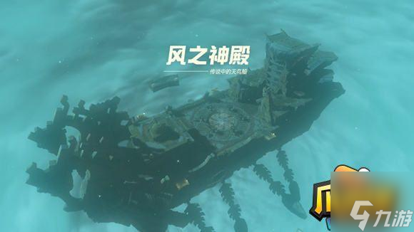 塞尔达传说王国之泪云团怎么上去-风之神殿到达方法