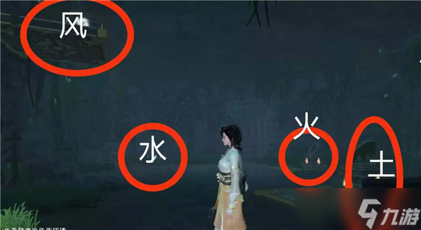 逆水寒手游四大皆空怎么获得