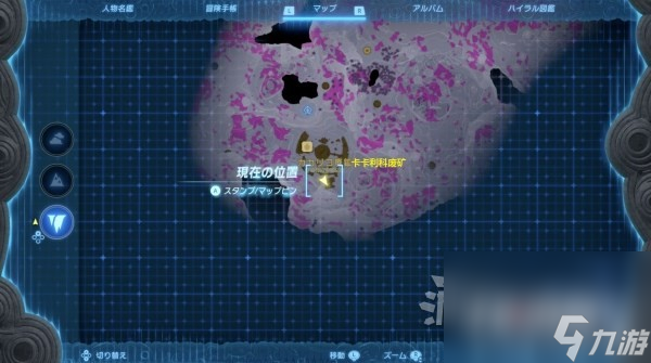 《塞尔达传说王国之泪》设计图石板位置一览