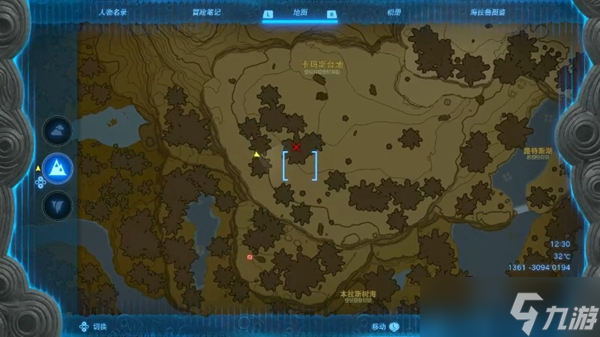 塞尔达传说王国之泪高达怎么制作
