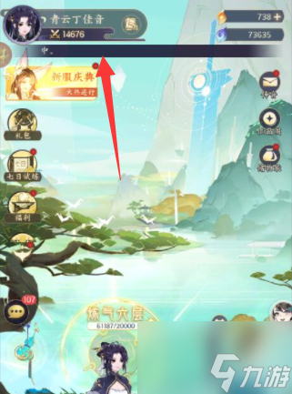 《我的御劍日記》兌換碼大全 最新禮包兌換碼有哪些