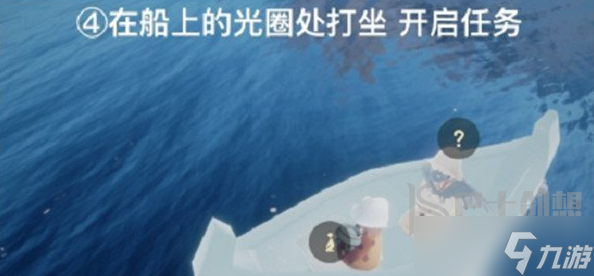 光遇清理圣岛被污染的漩涡任务怎么过 光遇清理圣岛被污染的漩涡任务通关攻略