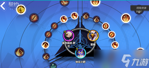 《火炬之光无限》召唤契约怎么加点 游戏加点攻略