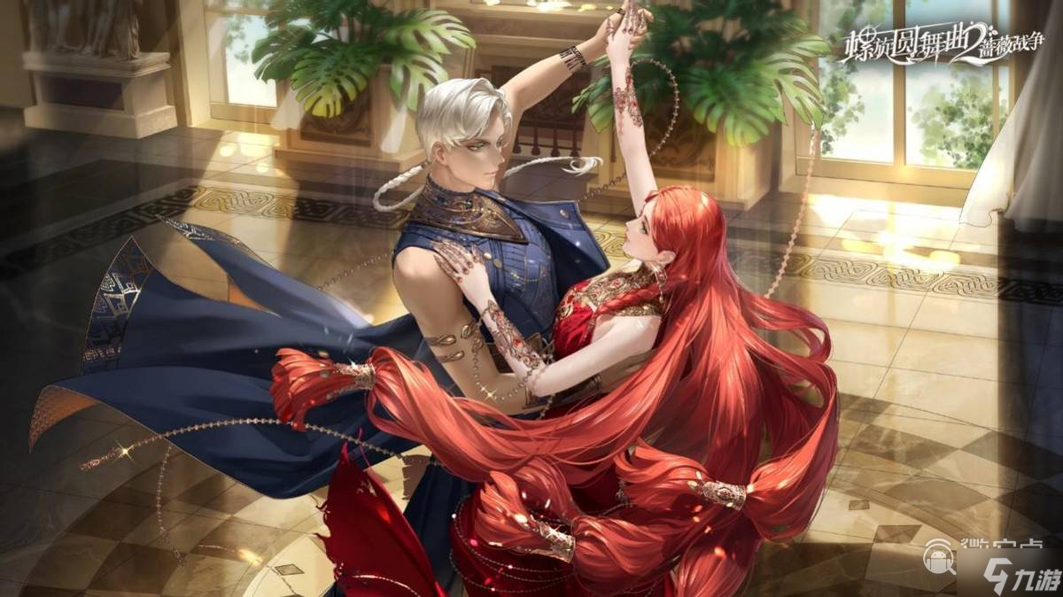 螺旋圓舞曲2薔薇戰(zhàn)爭(zhēng)鉆石禮包碼是什么