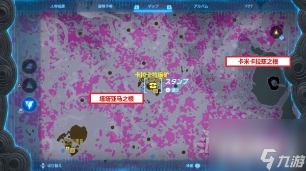 《塞尔达传说王国之泪》设计图石板位置一览