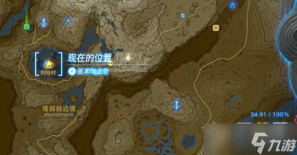 《塞尔达传说王国之泪》飞燕弓获得攻略