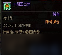 DNF多多签到福利多多活动攻略分享