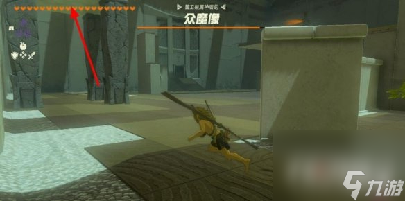 《塞尔达传说王国之泪》奇马亚塔神庙在哪