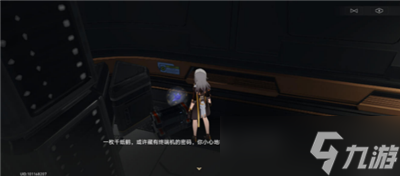 《崩坏星穹铁道》飞天纸鹤任务攻略介绍