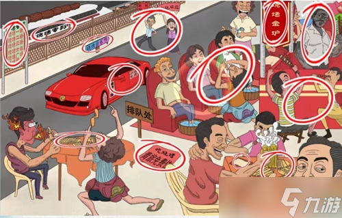 文字脑洞最火烧烤怎么过？