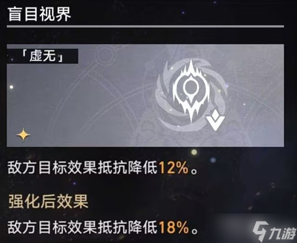 《崩坏星穹铁道》模拟宇宙四挂机打法思路