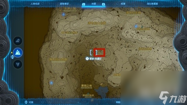 塞尔达传说王国之泪神兽兵装梅德头盔怎么获取