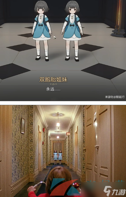《崩坏星穹铁道》雅利洛Ⅵ恐怖彩蛋位置介绍