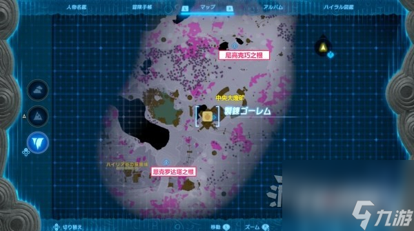 《塞尔达传说王国之泪》设计图石板位置一览
