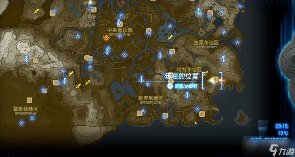 塞尔达传说王国之泪丘丘的布料怎么获得