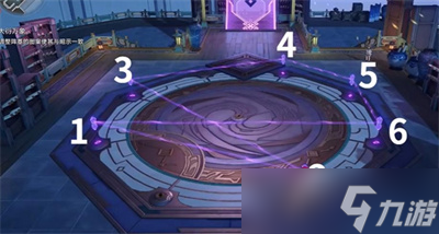 《崩坏星穹铁道》绘星大衍万象第二天解密方法分享