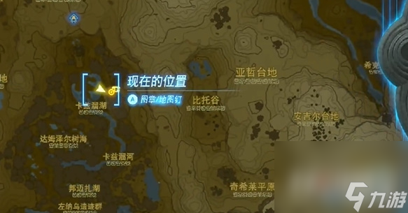 《塞尔达传说王国之泪》雷光套装获取攻略