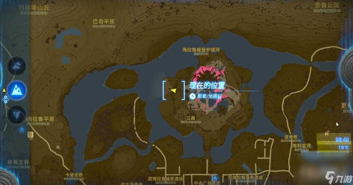 《塞尔达传说：王国之泪》海拉鲁王族的布料获得方法