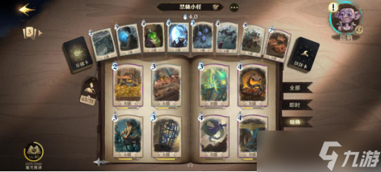 《哈利波特:魔法觉醒》在迷雾重重的禁林中寻找线索吧丨《哈利波特：魔法觉醒》禁林玩法详解