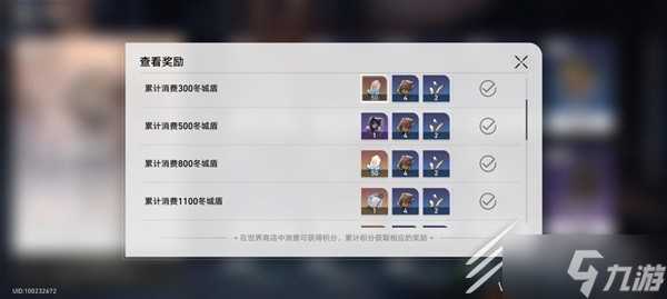 崩坏星穹铁道四星光锥适用角色攻略