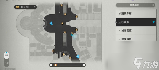 《崩坏星穹铁道》希露瓦的粉丝任务完成攻略