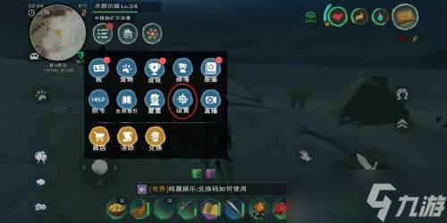 创造与魔法5.17兑换码最新