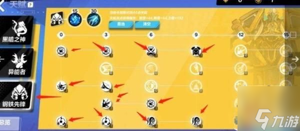 火炬之光無限冰焰最強(qiáng)流派2023 冰焰最強(qiáng)流派玩法攻略