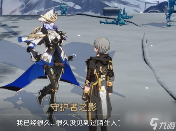 《崩坏：星穹铁道》悲剧的诞生成就触发流程