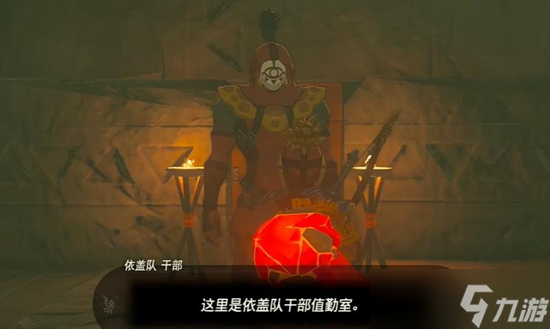 塞尔达传说王国之泪斯阿里瓦卡神庙通关攻略