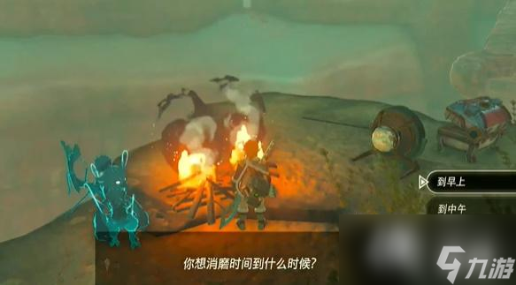 《塞尔达传说王国之泪》汀空的头巾怎么获得？汀空的头巾获取方法