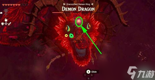 王国之泪魔龙怎么打 塞尔达传说王国之泪魔龙弱点打法攻略